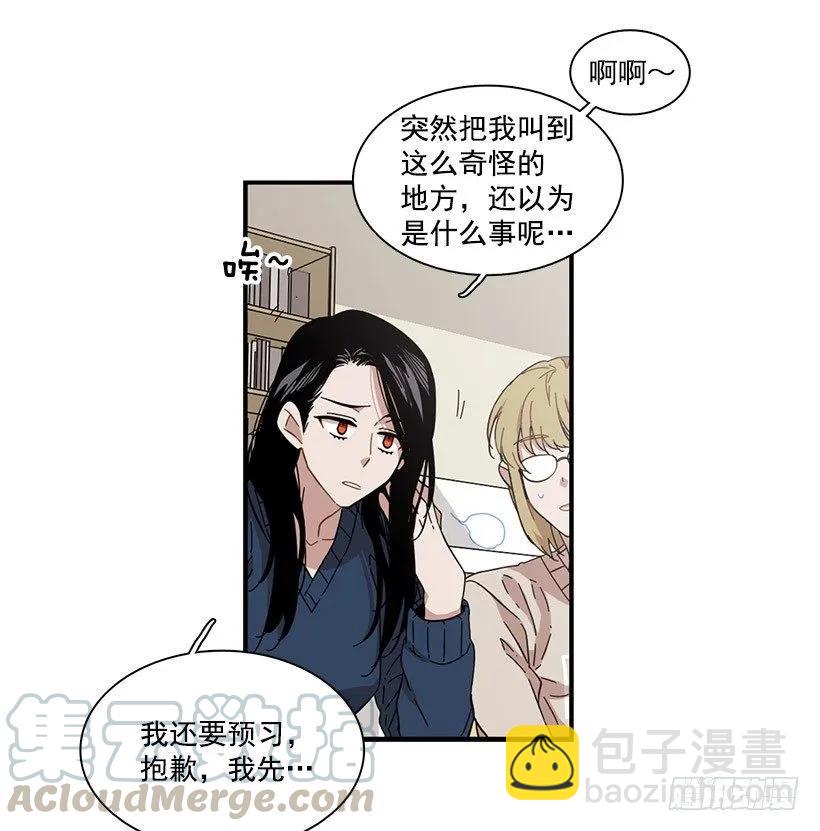 他很尴尬(1/2)-第82话