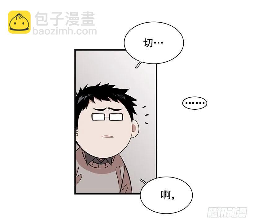 他很尴尬(1/2)-第82话