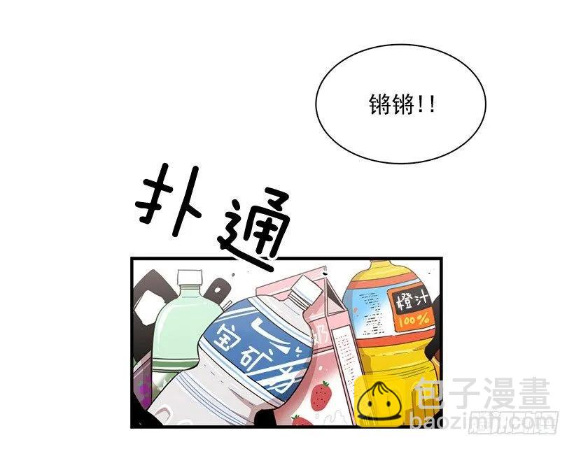 他很尴尬(1/2)-第82话