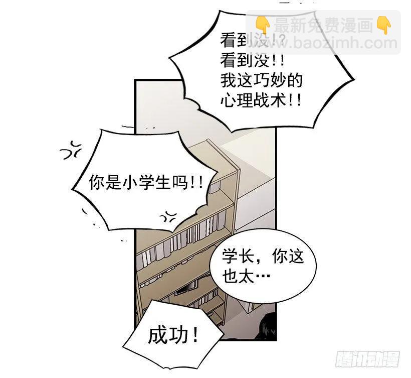他很尴尬(1/2)-第82话