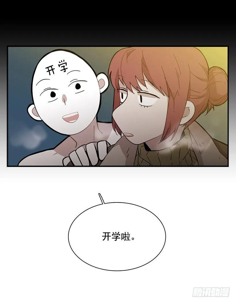他很尴尬(1/2)-第82话