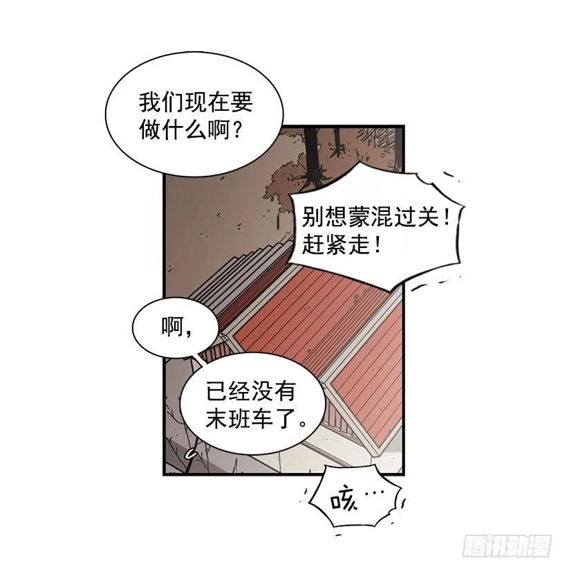 他很尴尬(1/2)-第82话