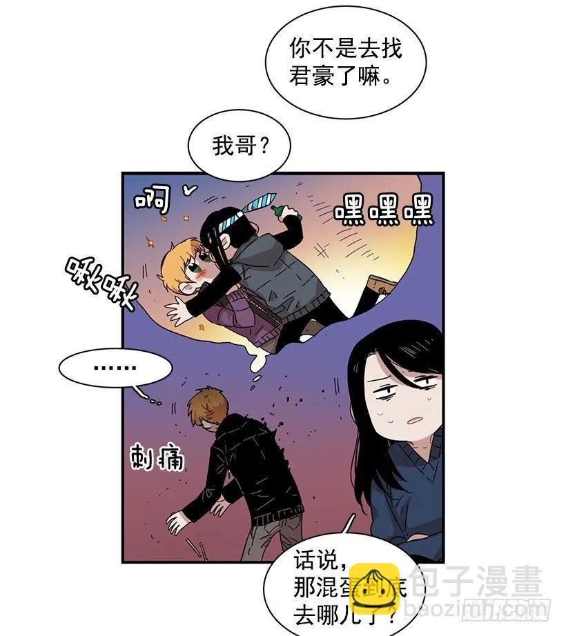 他在等着她靠近(1/2)-第84话