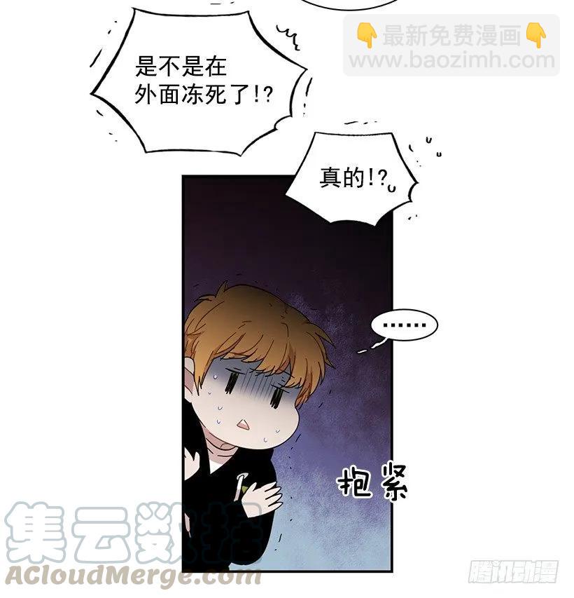 他在等着她靠近(1/2)-第84话