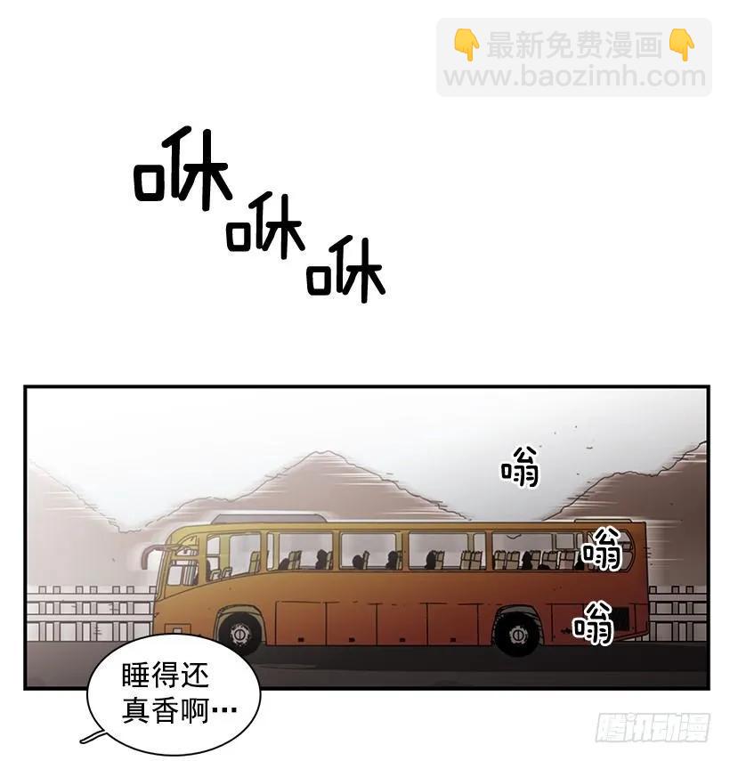 他在等着她靠近(1/2)-第84话