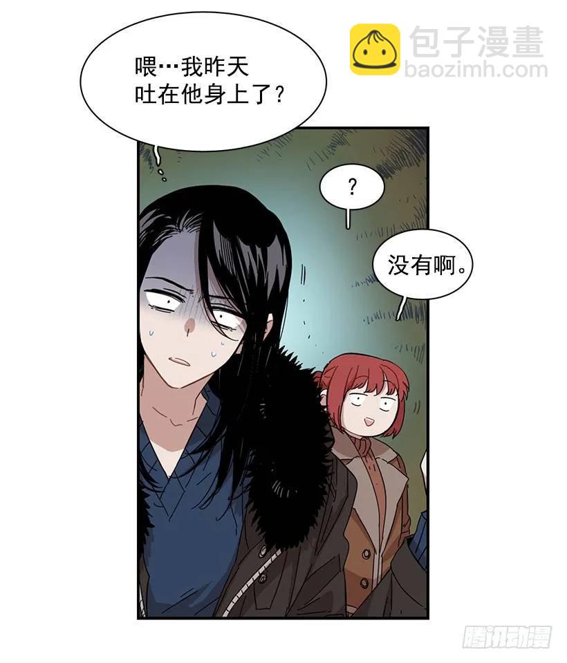 他在等着她靠近(1/2)-第84话