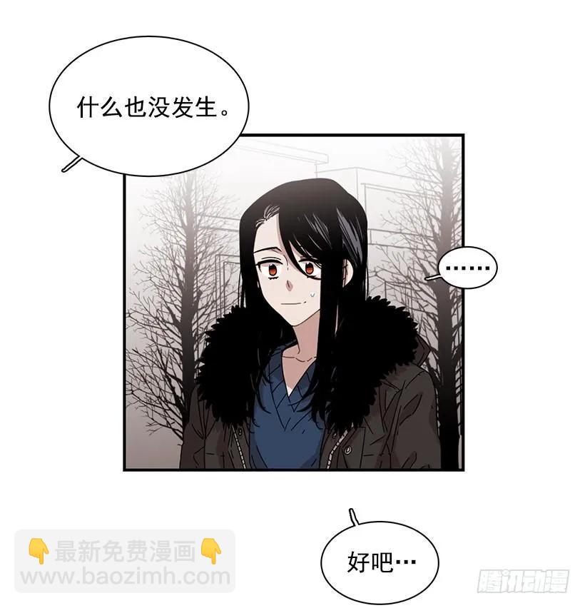 他在等着她靠近(1/2)-第84话