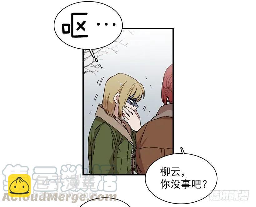 他在等着她靠近(1/2)-第84话
