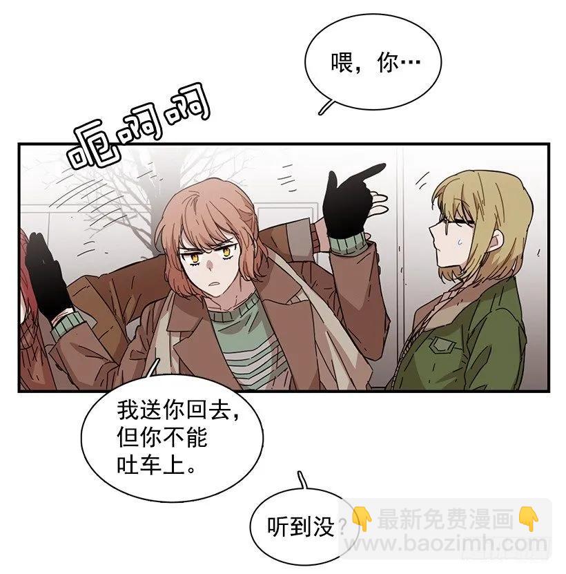 他在等着她靠近(1/2)-第84话