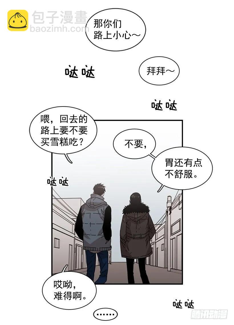 他在等着她靠近(1/2)-第84话