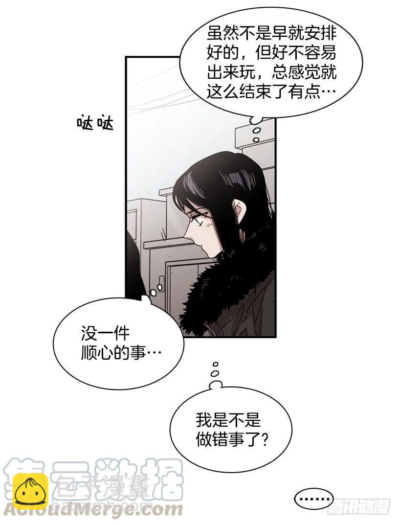 他在等着她靠近(1/2)-第84话