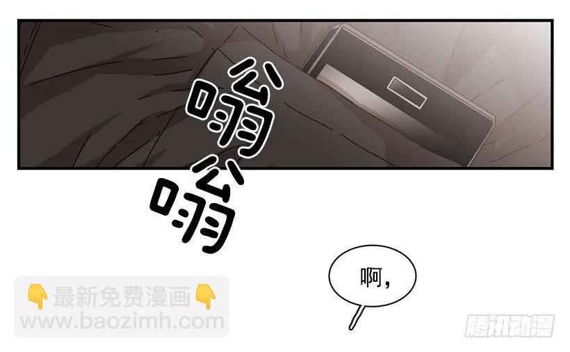 他在等着她靠近(1/2)-第84话