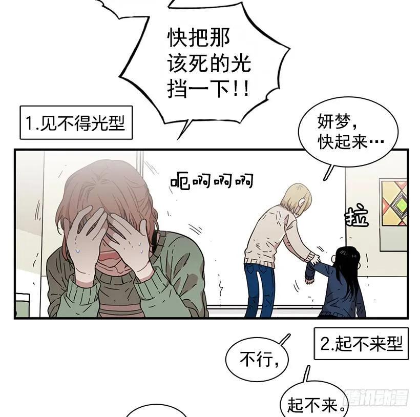 他在等着她靠近(1/2)-第84话