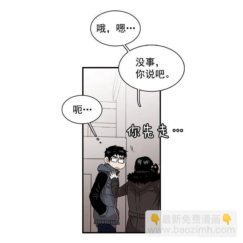 他在等着她靠近(1/2)-第84话