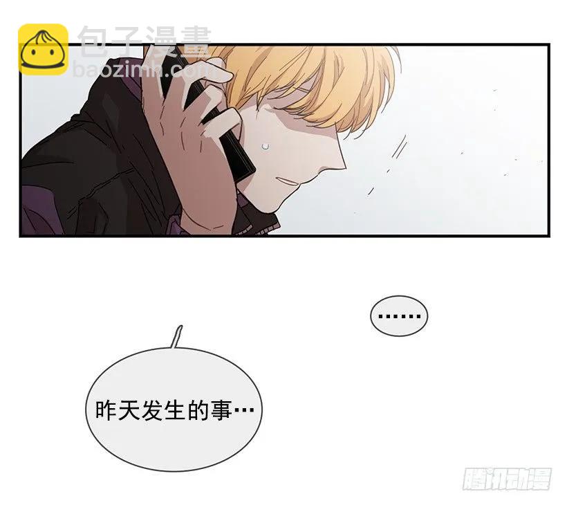 他在等着她靠近(1/2)-第84话