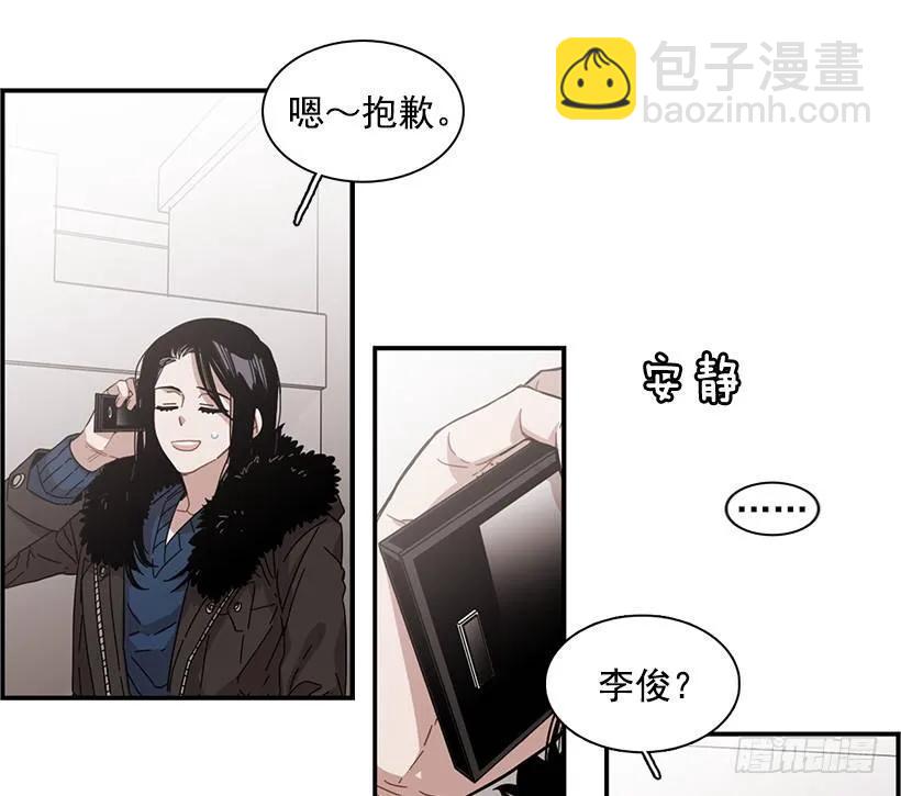 他在等着她靠近(1/2)-第84话