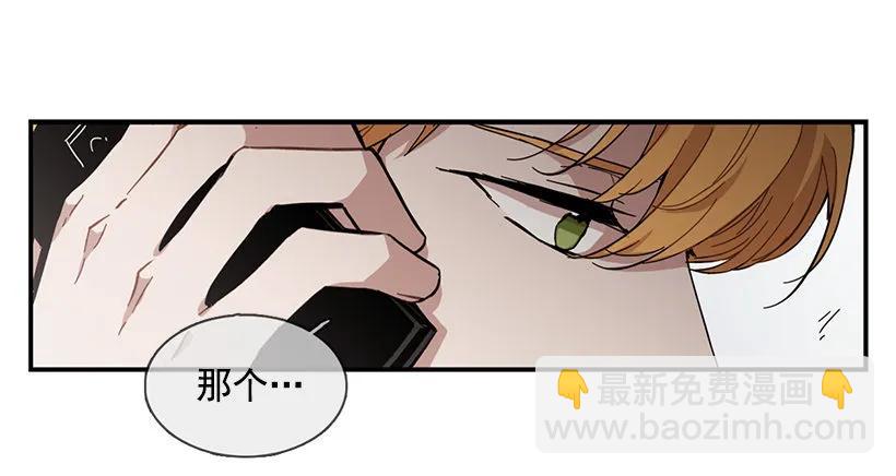 他在等着她靠近(1/2)-第84话