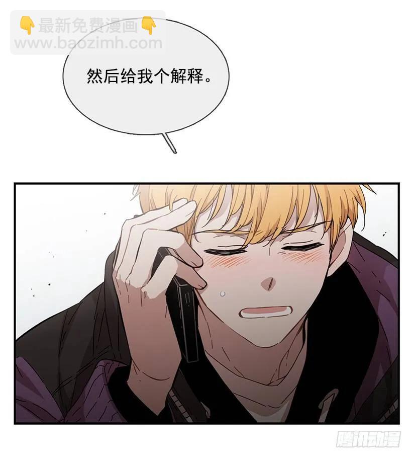 他在等着她靠近(1/2)-第84话