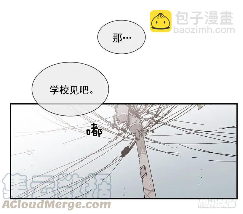 他在等着她靠近(1/2)-第84话