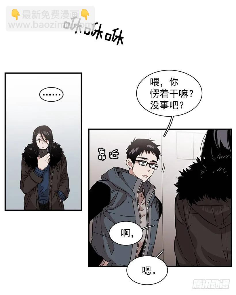 他在等着她靠近(1/2)-第84话