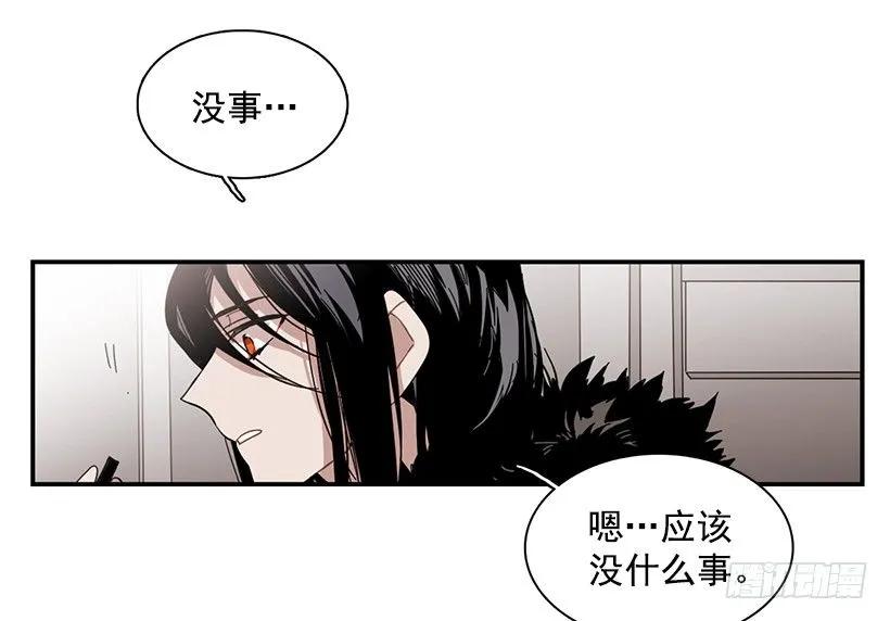 他在等着她靠近(1/2)-第84话