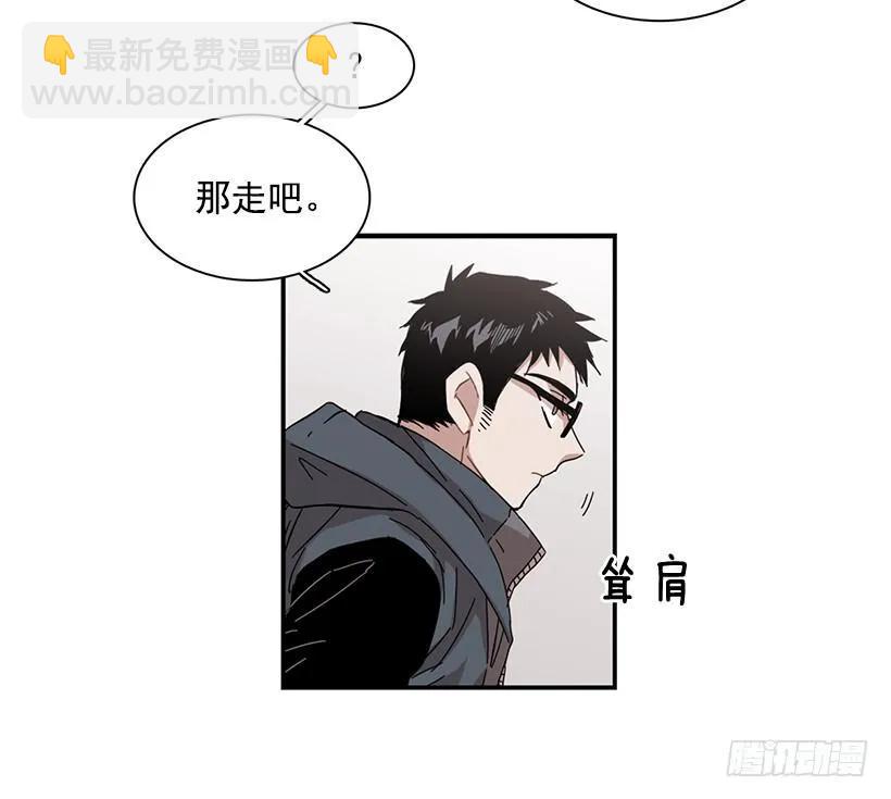 他在等着她靠近(1/2)-第84话