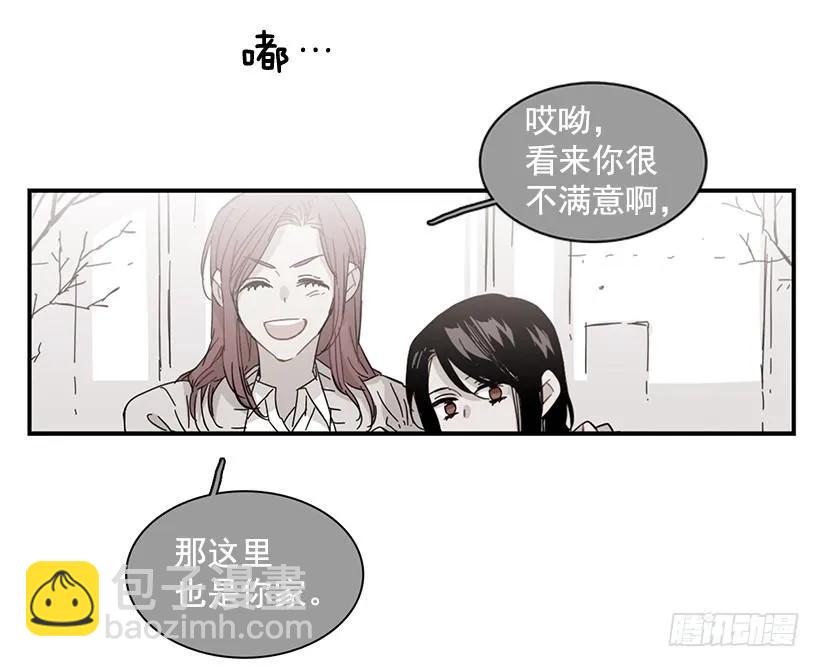 他在等着她靠近(1/2)-第84话