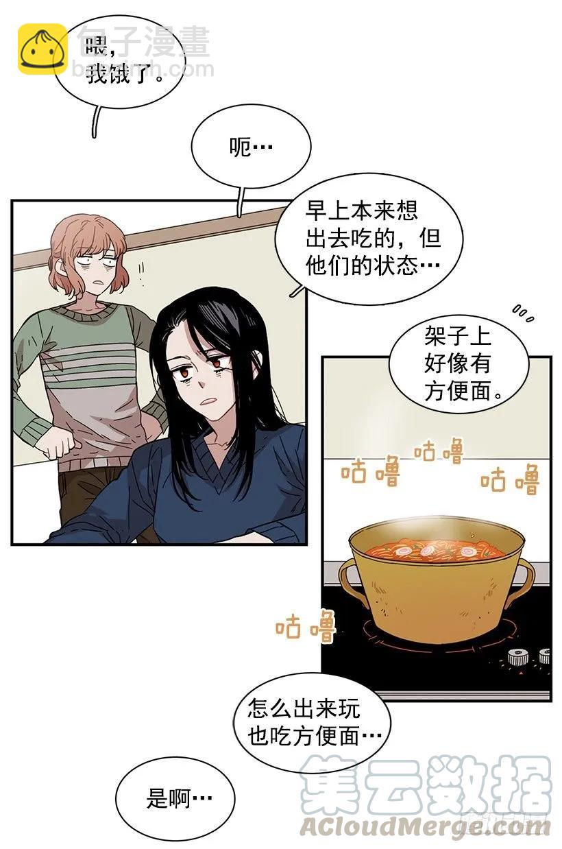 他在等着她靠近(1/2)-第84话