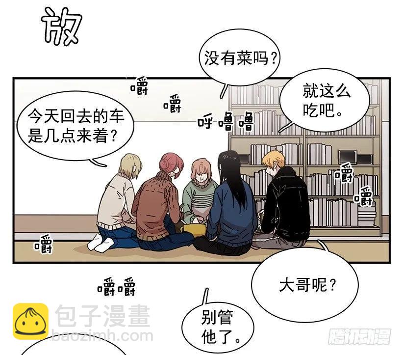 他在等着她靠近(1/2)-第84话