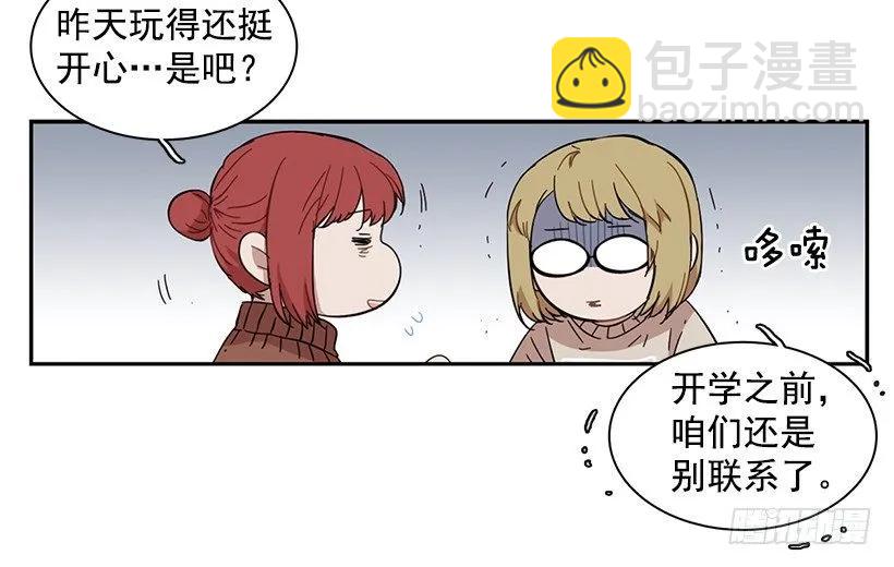 他在等着她靠近(1/2)-第84话