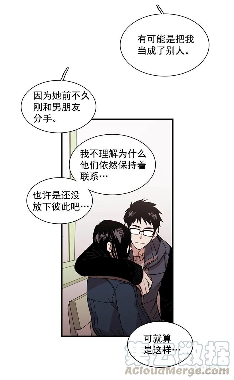 她喊出了他的名字(1/2)-第86话