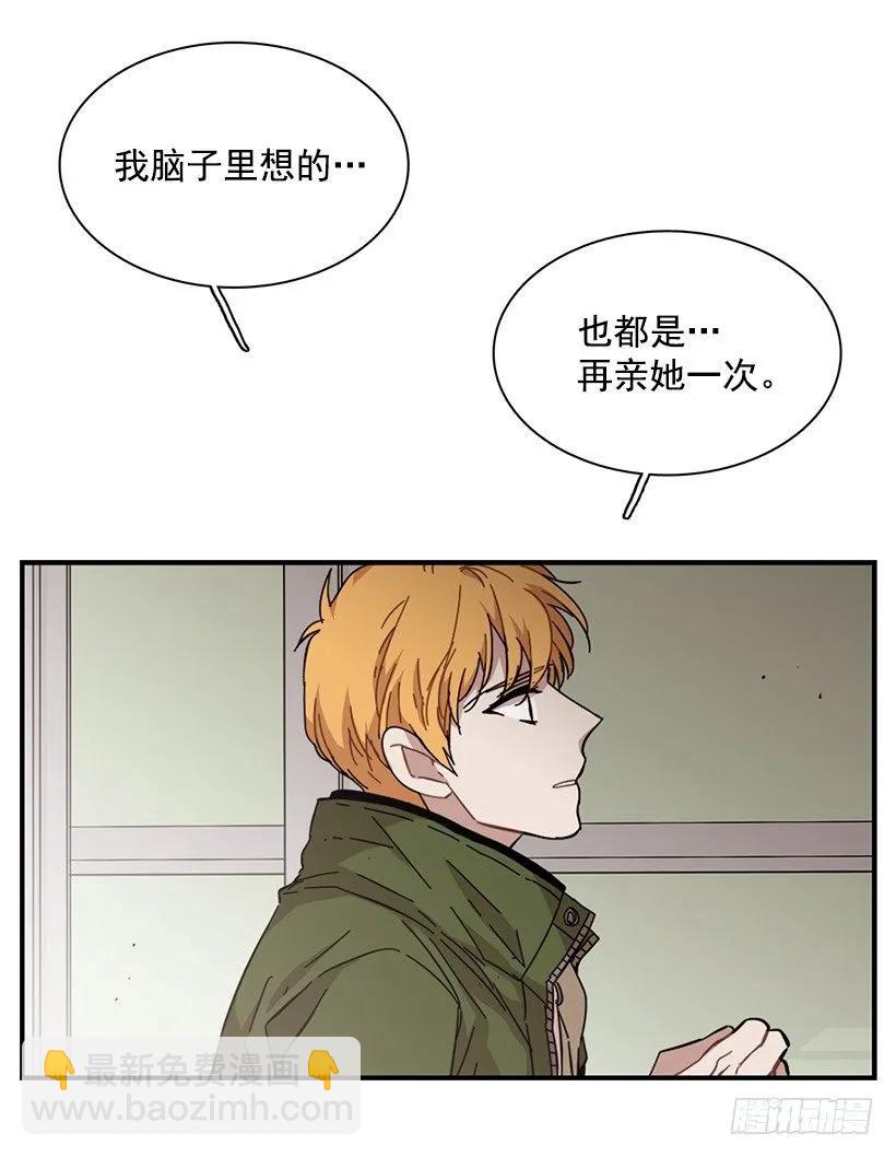 她喊出了他的名字(1/2)-第86话
