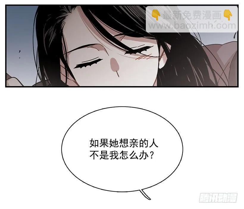 她喊出了他的名字(1/2)-第86话