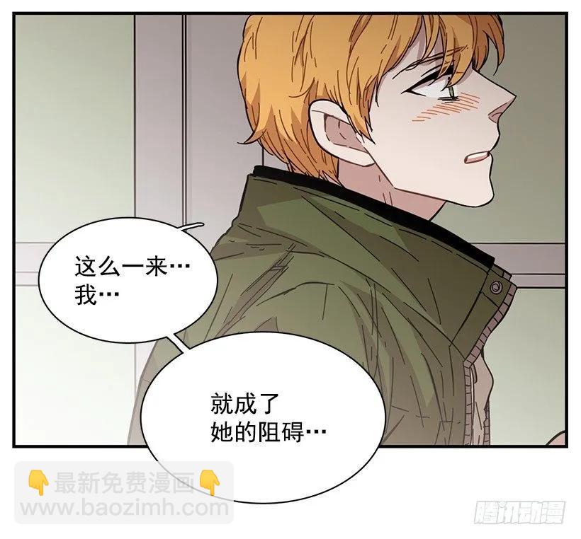 她喊出了他的名字(1/2)-第86话