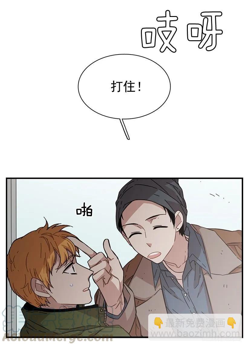 她喊出了他的名字(1/2)-第86话