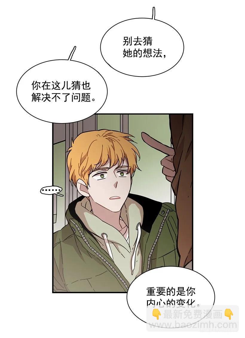 她喊出了他的名字(1/2)-第86话