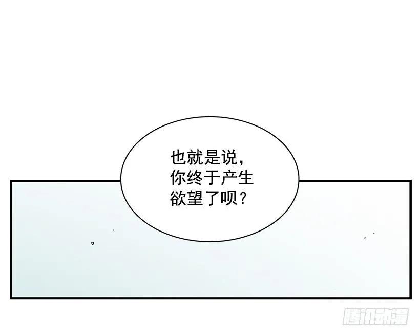 她喊出了他的名字(1/2)-第86话