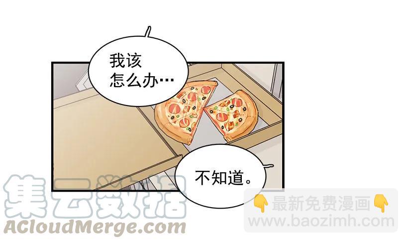 她喊出了他的名字(1/2)-第86话