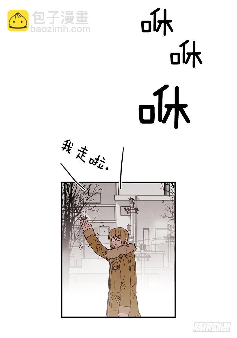 她喊出了他的名字(1/2)-第86话