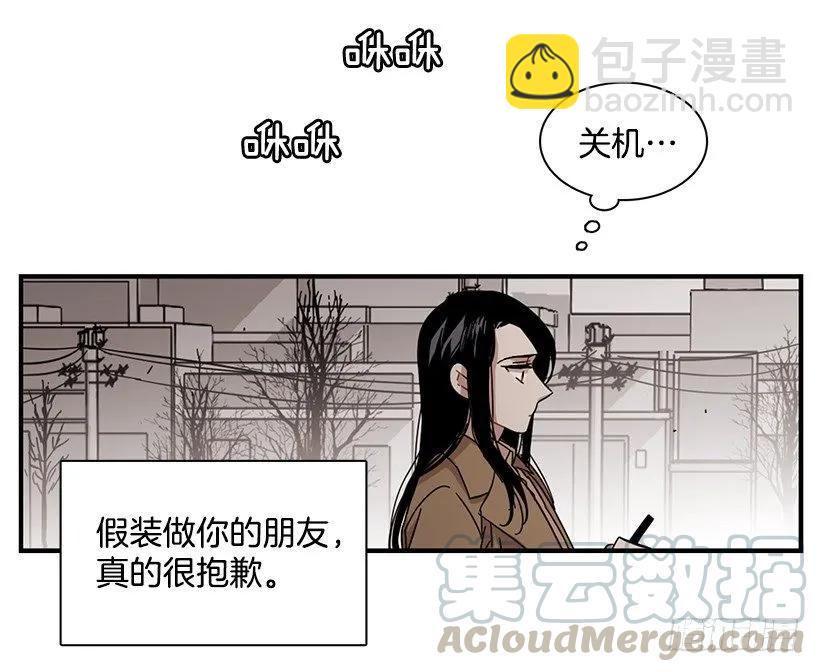 她喊出了他的名字(1/2)-第86话