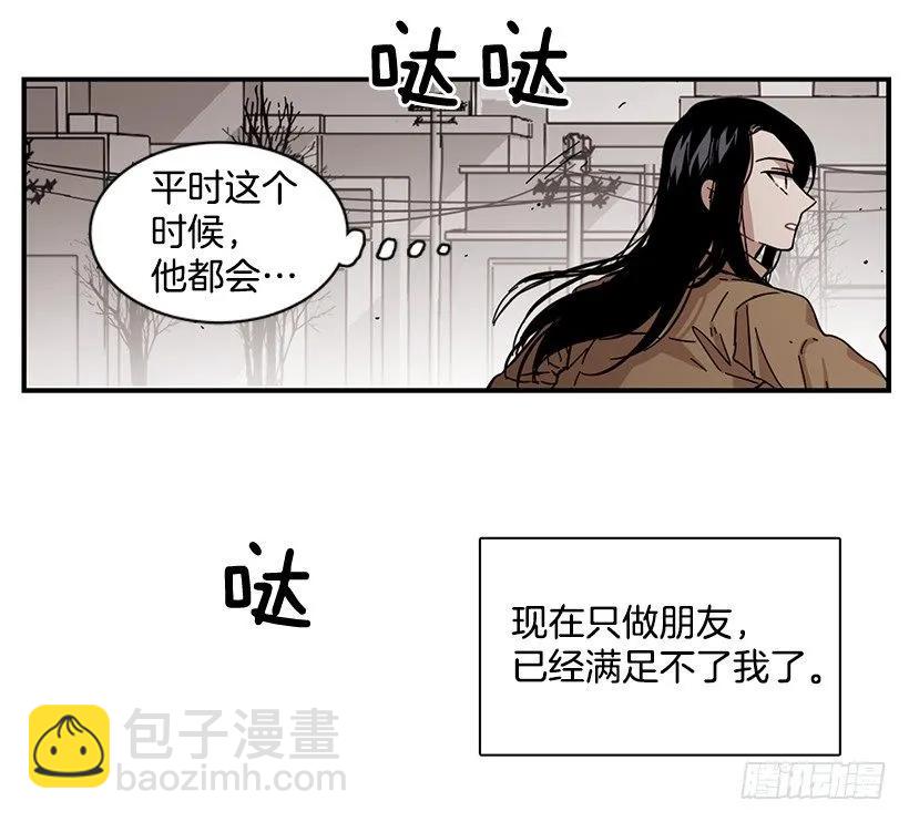 她喊出了他的名字(1/2)-第86话