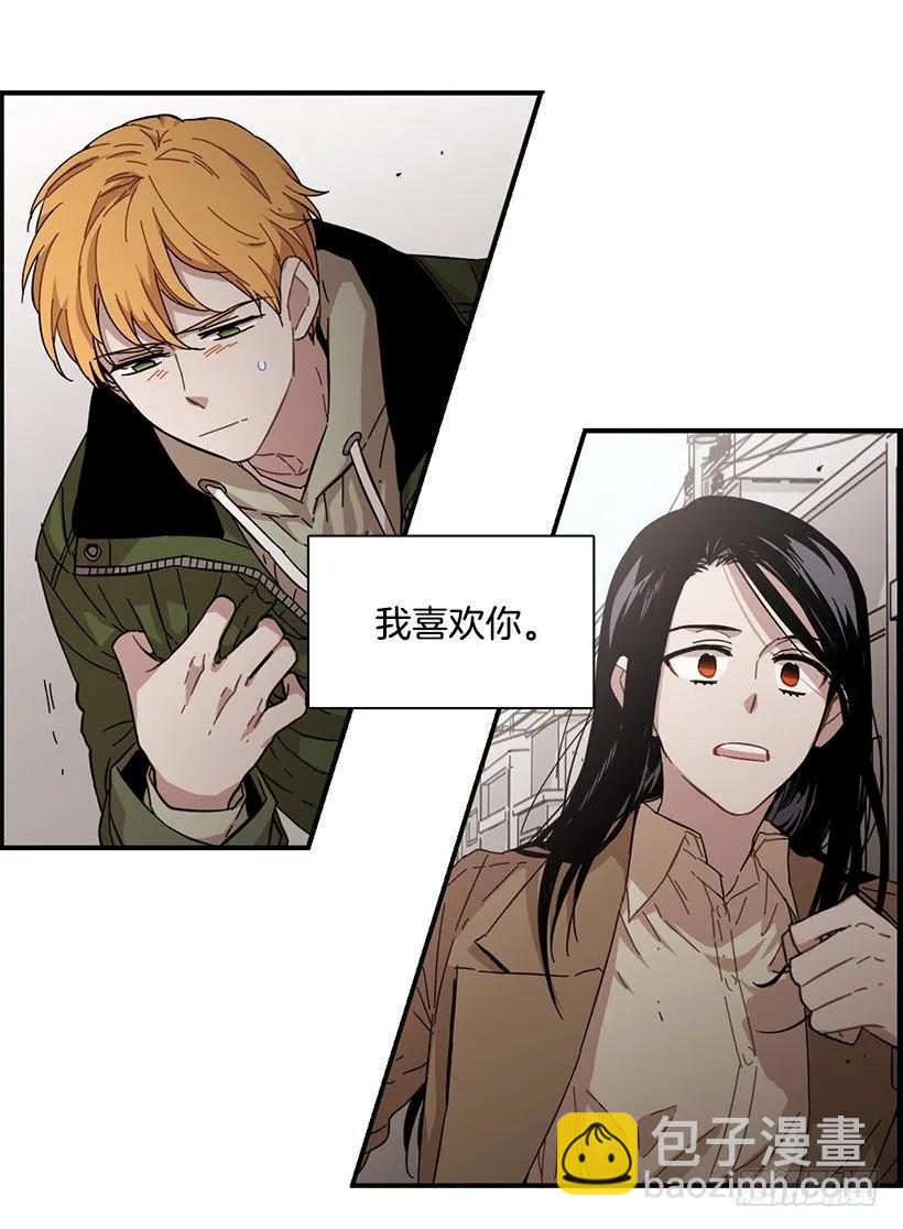 她喊出了他的名字(1/2)-第86话
