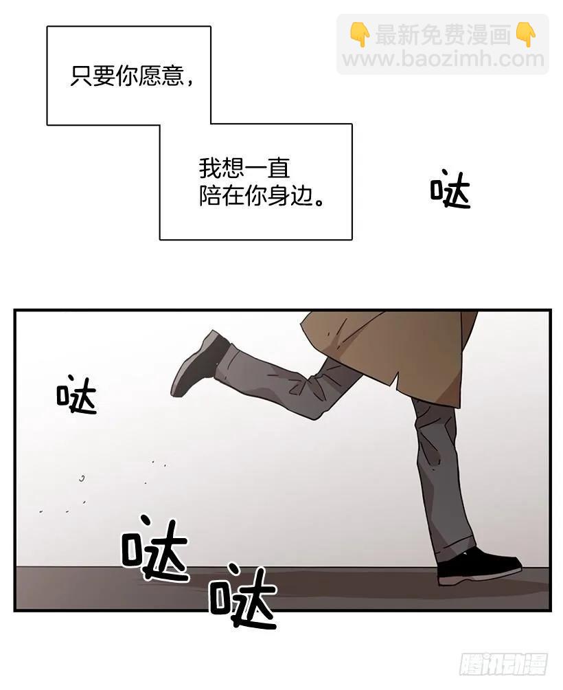 她喊出了他的名字(1/2)-第86话