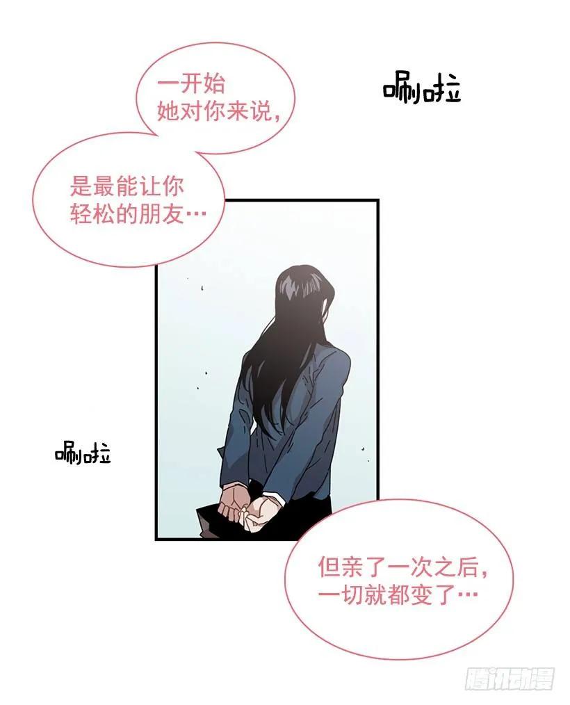 她喊出了他的名字(1/2)-第86话