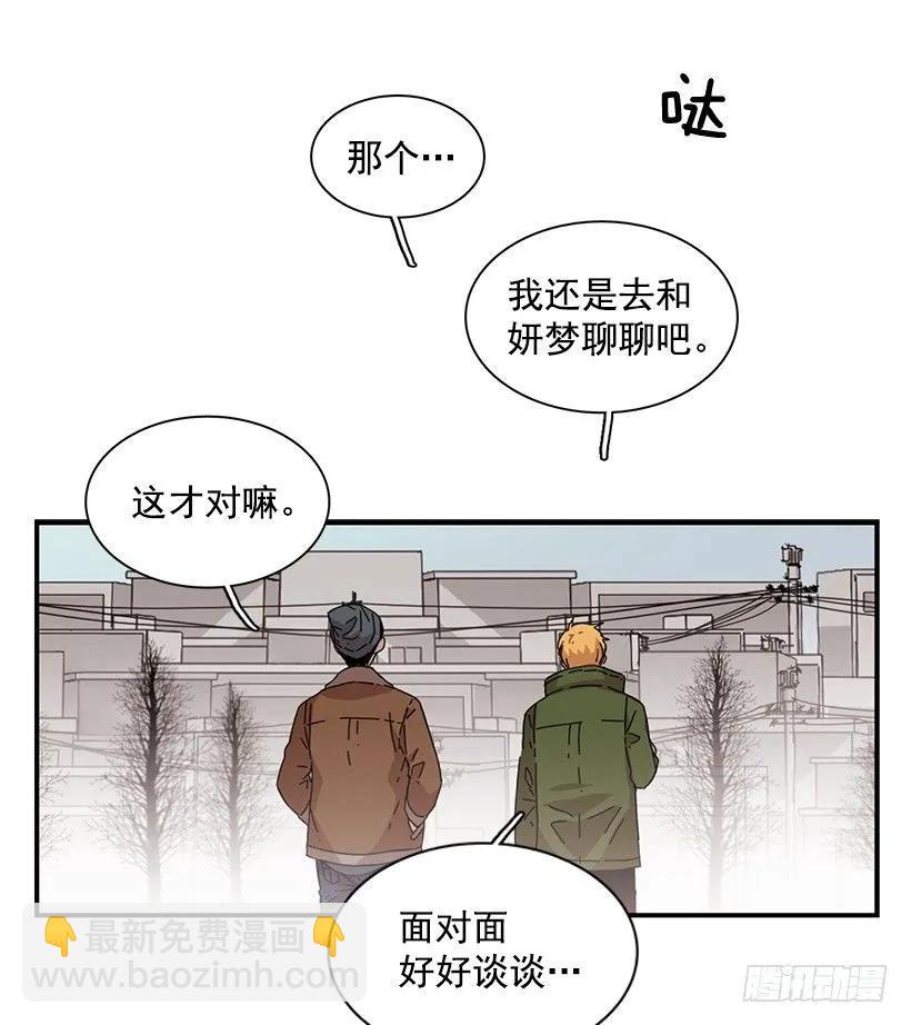 她喊出了他的名字(1/2)-第86话
