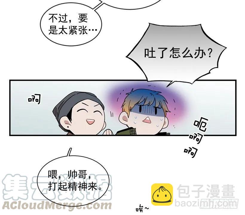她喊出了他的名字(1/2)-第86话