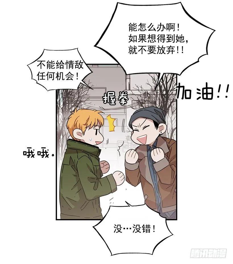 她喊出了他的名字(1/2)-第86话