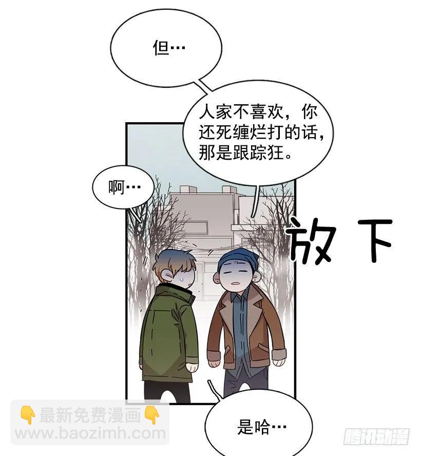 她喊出了他的名字(1/2)-第86话