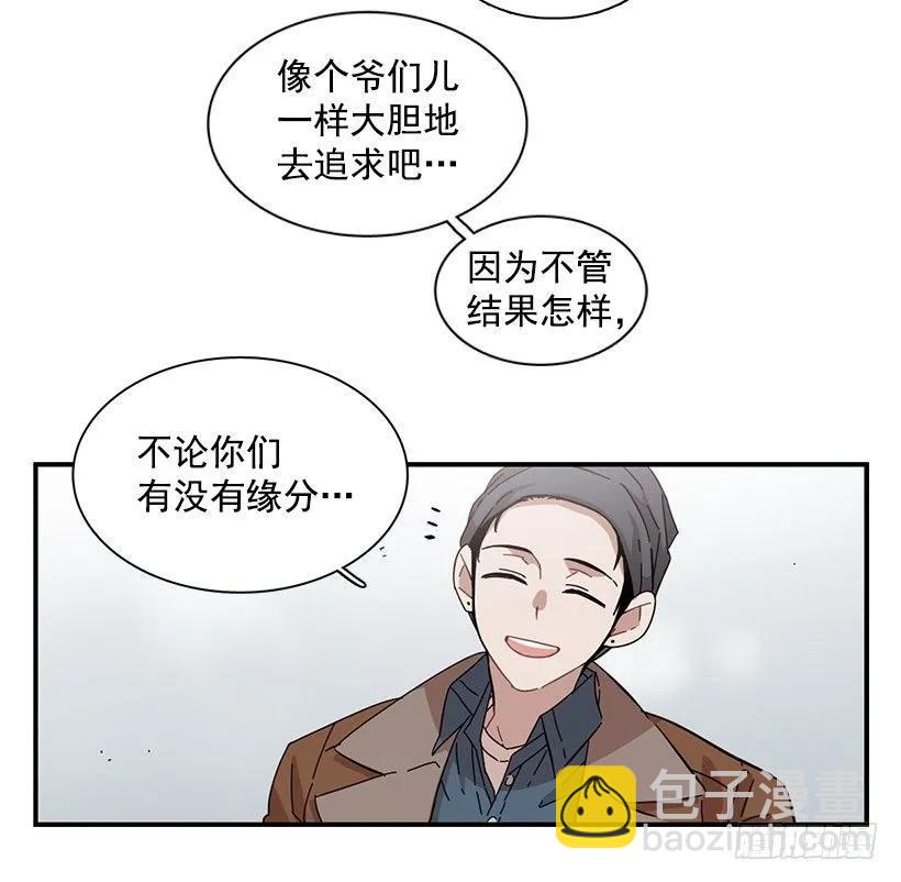 她喊出了他的名字(1/2)-第86话