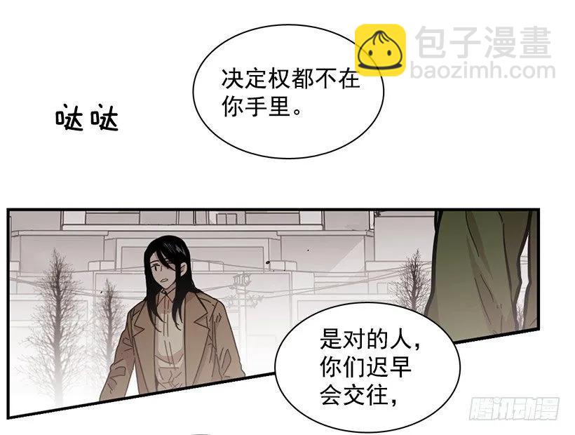 她喊出了他的名字(1/2)-第86话